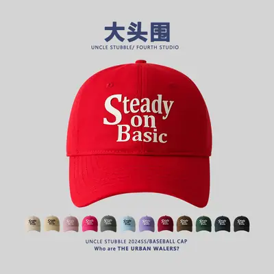 Stubble on Basic Blue Baseball Cap Men Women