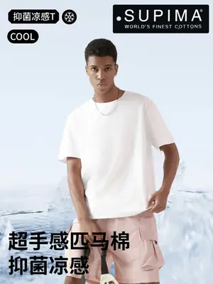 Women Men Pima Cotton T-Shirt White Lake Blue