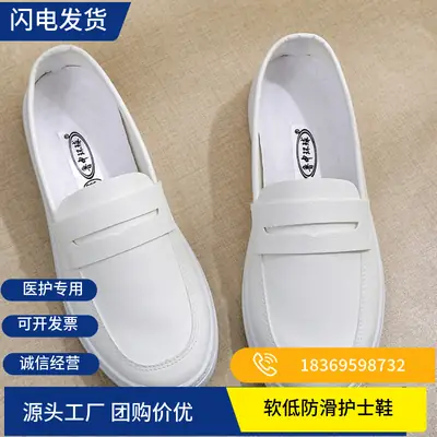 White Slip-On Women's Shoes with Soft Sole