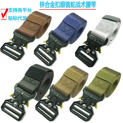 Men's Green Nylon Tactical Belt with Cobra Buckle