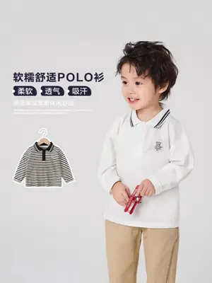 Boys Striped Polo Shirt White Black Autumn Spring Fall