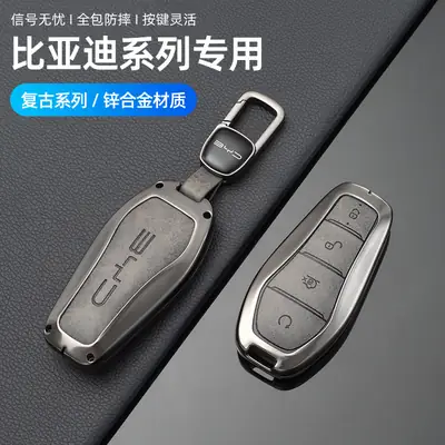 Byaadi Qin Plus Dmi Key Case Yuan Xia Song Pro Dolphin E3 Han E9 Tang E2 Seal Lion Car Key Cover Shell Automotive Supplies