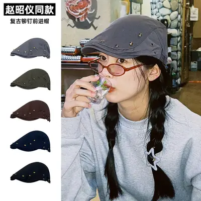 Women's Retro Rivet Hat Sunscreen All Match