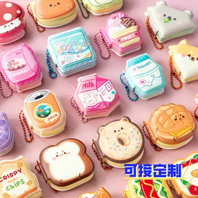 Cute Super Cute Cartoon Pinch Music Decompression Post-it Sticky Portable High-value Pendant Girl's Pinch This Internet Red Note