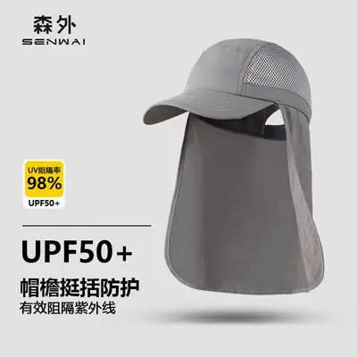 Black Mesh UV Sun Hat for Outdoor Fishing