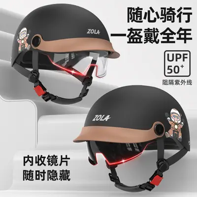 3C Electric Car Helmet Men Women Summer Battery Motorcycle Sunscreen Half Helmet Ear Protection