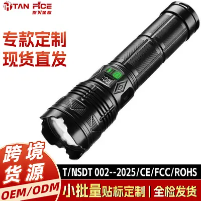 Rechargeable Outdoor Flashlight with Strong Beam & Long Battery
