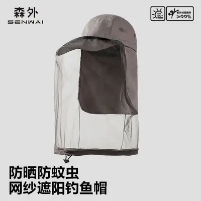 360° Anti-Uv Neck Hat for Outdoor Protection