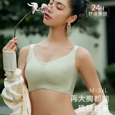 Wire-Free Sexy Bra with Wide Straps & Seamless Design