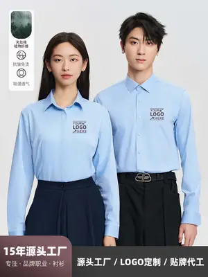 Men's Tencel Cotton Embroidered Shirt Burgundy Spring Autumn