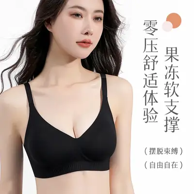 Women's Jelly White Push Up Bra Anti Sagging Non Rimmed