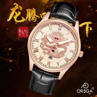 Men's Dragon Tally Watch Rose Gold Quartz Black Strap