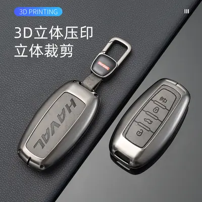 Great Wall Haver Key Set 5 Colors Leather Strap