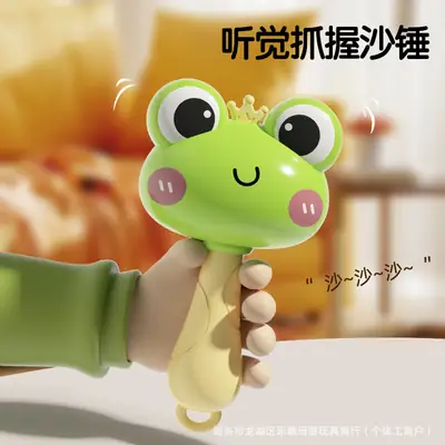 Frog Sand Hammer Hand Rattle Toy for Baby 0-1 Years