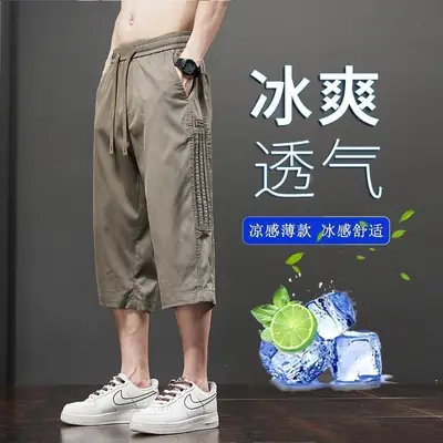 Men Ice Silk Capri Shorts Grey 2024