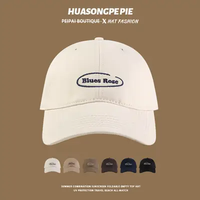 Women's Beige UV Protection Baseball Cap