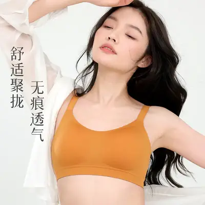 Women's Traceless Soft Support Bra Black Fixed Cup