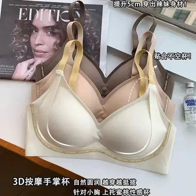 Palm Cup Letter Seamless Push-Up Underwear Women