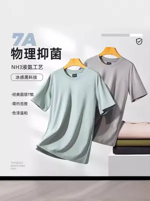 Men Women Cotton T-Shirt Summer Loose Cool Solid Color