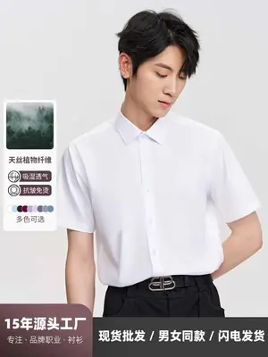 Men Cotton Short Sleeve Shirt Black SW75-137