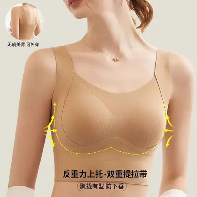 Traceless Chest Pad Vest Bra New Sports Back Tube