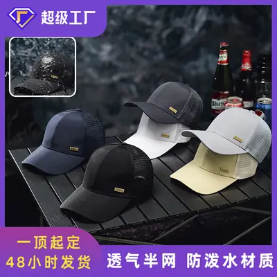 Grey Mesh Baseball Cap for Men Summer