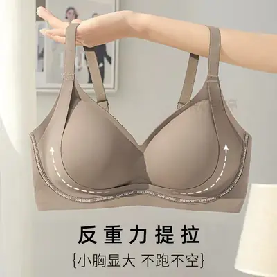 Women's Non-Trace Underwear Small Chest Gathering Large