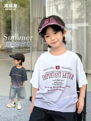 Haima Boys Grey Cotton T-Shirt Summer 2026