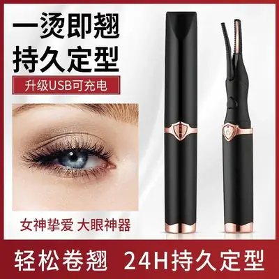 Electric Heating Eyelash Curler Instant Curl Permanent Style