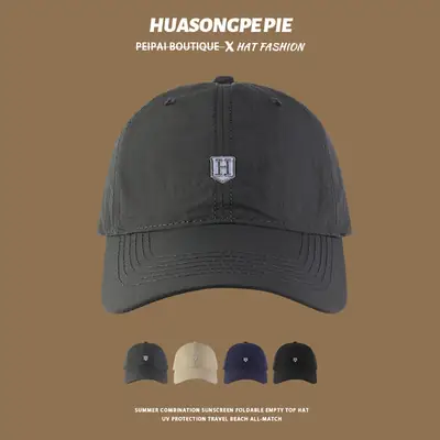 Men Black UV Protection Cap with H-T Logo