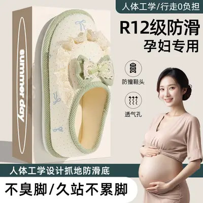 Maternity Postpartum Shoes for Spring and Autumn, Thin and Breathable Indoor Non-Slip Magic Tape Closed-Back Cotton Slippers for Women, Wholesale