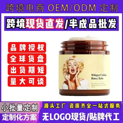 Urea 40% Cream for Rough Skin 150g