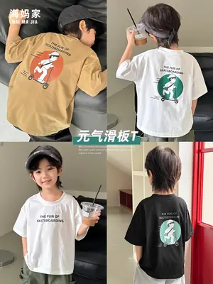 Boys T-Shirt Summer 2026 Kids Trendy Graphic Print