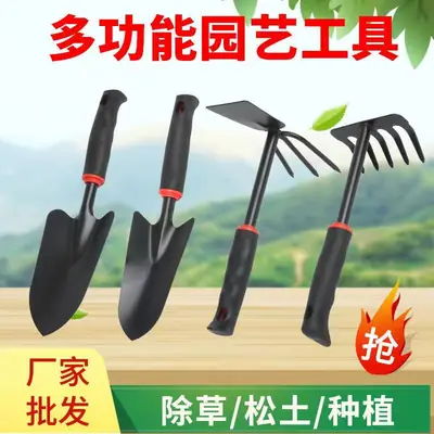 Gardening Flower Shovel, Small Shovel, Small Shovel, Flower Planting Shovel, Agricultural Gadget, Weeding Artifact, Sea Tool Set
