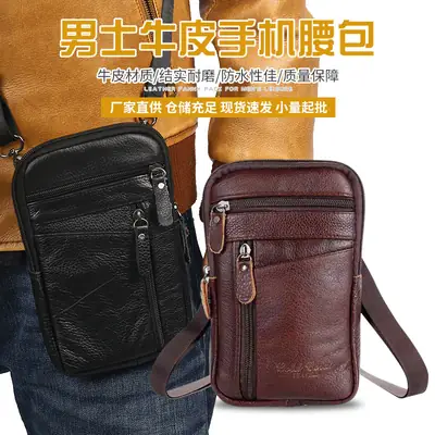 Men's Brown Cowhide Multi-Functional Phone Bag Belt