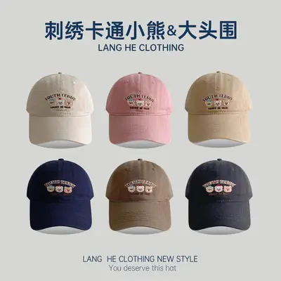 Men Embroidered Bear Cap Washable Summer Hat