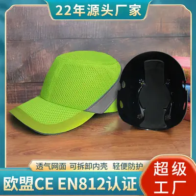 Blue Mesh Sports Helmet with Reflective Strip