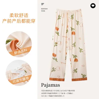 Pure Cotton Confinement Pajamas with Elastic Waistband