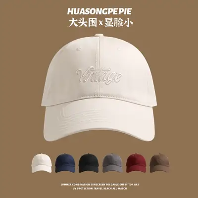 Big Head Sunscreen Cap for Men Summer