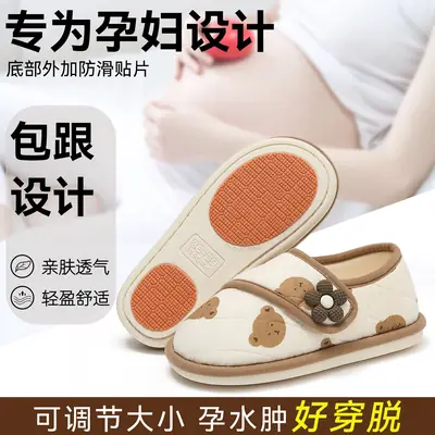 Women's Printed Cotton Slip-On Slippers Summer