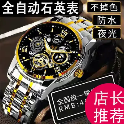 Men's Waterproof Luminous Skeleton Watch Gold Black