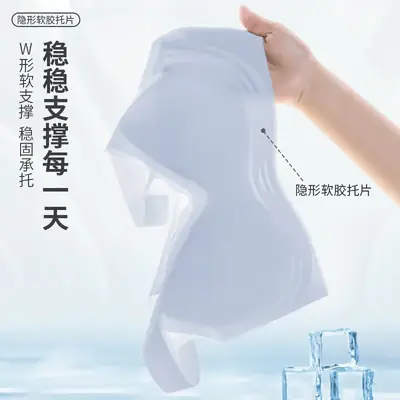 Traceless Underwear Big Chest Small Cool Summer