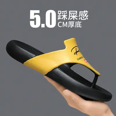 Men's Yellow Black Casual Flip-Flops Thick Sole Summer