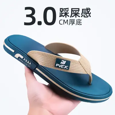 Flip-Flops Men's Summer Trendy Outer Wear Flip-Flops Sports Soft-Soled Wear-Resistant Beach Slippers Non-Slip Non-Stinky Feet