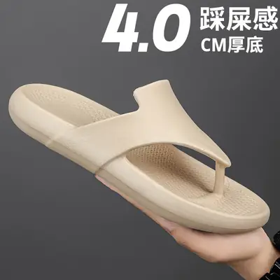 Men's New Summer Korean Style Flip-Flops Large Size