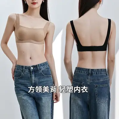 Traceless Non-Steel Ring Invisible Bra Small