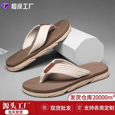 Men's 2025 Summer Flip-Flops Non-Slip Solid Color