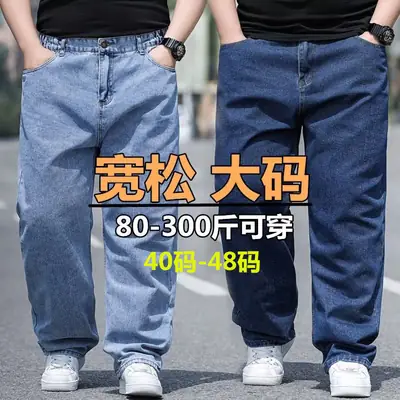 Plus Size Loose Fit Jeans Men Fat Weight 280kg
