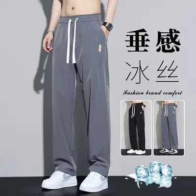 Men Ice Silk Slim Fit Pants Summer 2025