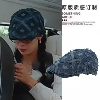 Women Denim Star Cap Small Size All Match